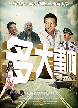 久久综合综合久久狠狠狠97色